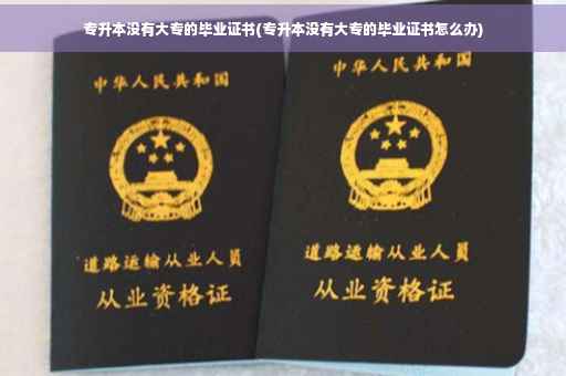 实习证明不盖公司章光盖部门章行不,暑假实习证明模板素材