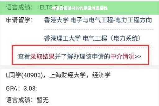 肖像权证明书的作用及其重要性