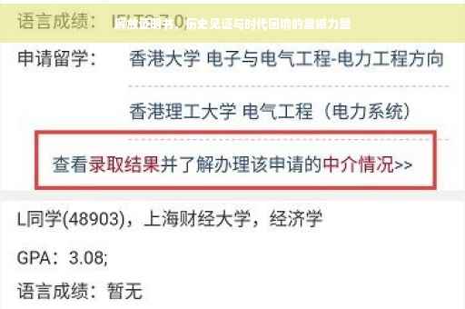 解放证明书，历史见证与时代回响的震撼力量