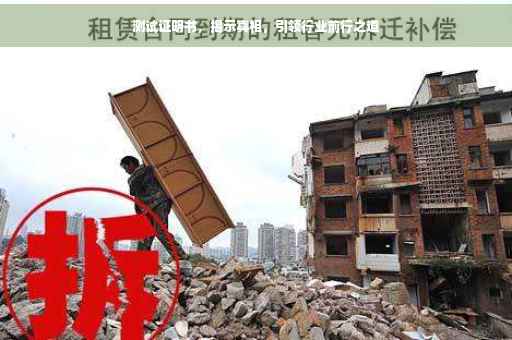 测试证明书，揭示真相，引领行业前行之道
