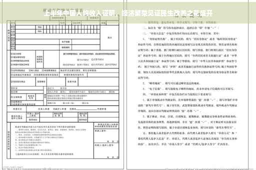 上半年中国人均收入证明，经济繁荣见证民生改善之花盛开