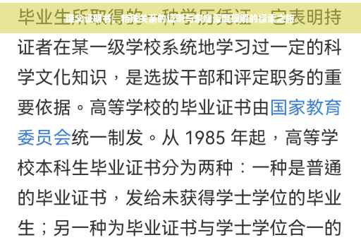 继父证明书，特殊关系的证明与家庭深度理解的探索之旅
