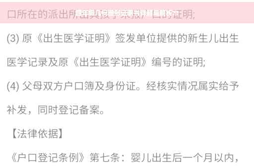 四年级几何图形证明书详解与解析??