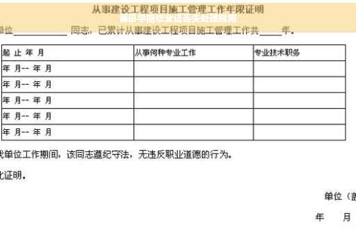 莆田学院毕业证丢失处理指南