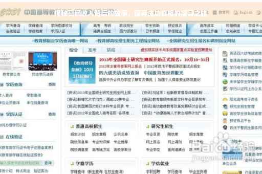 揭秘高额收入背后的故事，探寻成功真相的探寻之旅