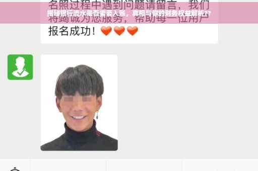 揭秘银行流水是否需要入账，真相与你的财务权益解析??