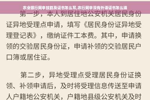 护士医院工作证明,护士资格证成绩合格证明用的什么纸