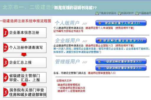 燕尾定理的证明书详解??