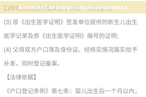职高毕业证和技工毕业证有啥差别-云南职高毕业证书图片样本大全