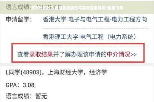 齐齐哈尔收入证明的重要性与实际应用解析?蝶舞飞舞
