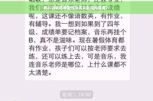 收入证明的重要性及其实际应用指南??