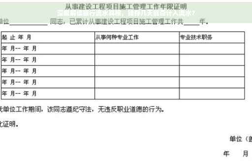 深度解读银行流水真相，钱存几天能否计入流水？