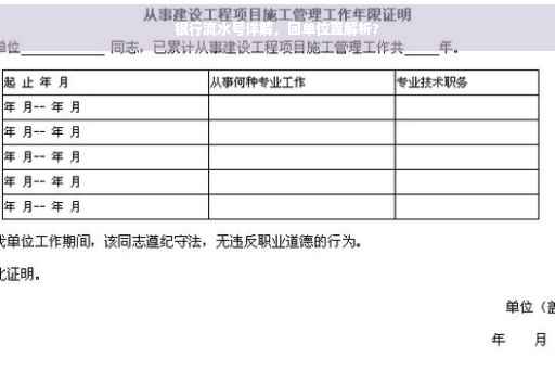 银行流水号详解，回单位置解析?
