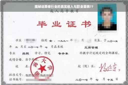 揭秘送葬者行业的真实收入与职业面貌??