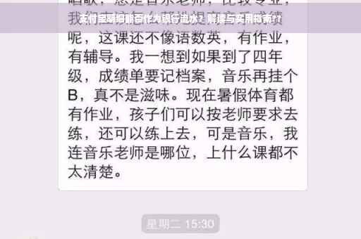 支付宝明细能否作为银行流水？解读与实用指南??