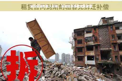 宝应县居民收入证明，县域经济蓬勃发展展望