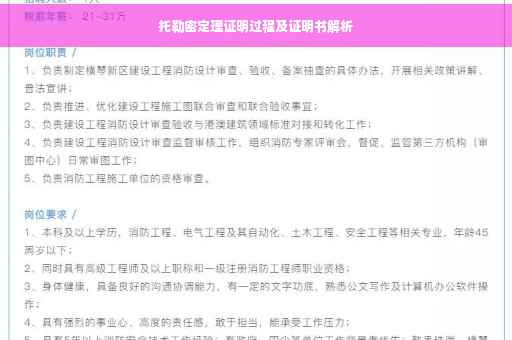 托勒密定理证明过程及证明书解析