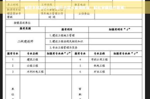 邮政手机银行APP银行卡流水查询教程，轻松掌握操作指南！