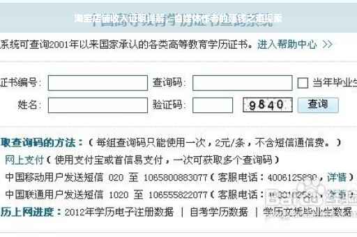 淘宝店铺收入证明详解，自媒体作者的赚钱之道探索