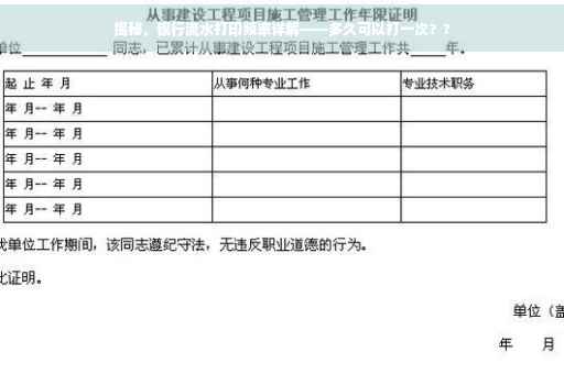 揭秘，银行流水打印频率详解——多久可以打一次？?
