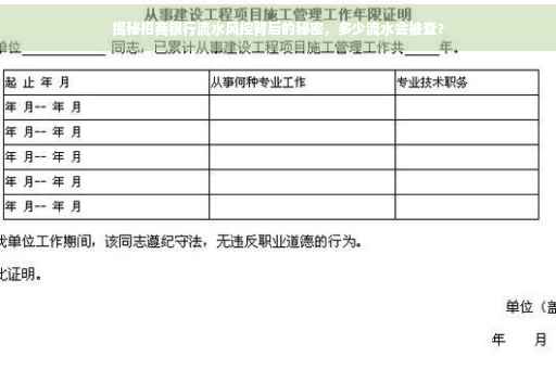 揭秘招商银行流水风控背后的秘密，多少流水会被查？