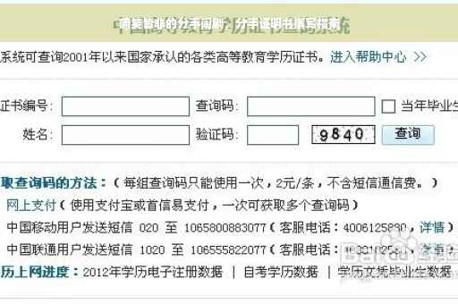 啼笑皆非的分手闹剧，分手证明书撰写指南
