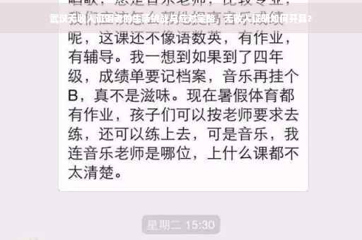 武汉无收入证明者的生活挑战与应对策略，无收入证明如何开具？