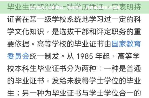 哈尔滨收入证明详解，开具流程、注意事项与地点指南