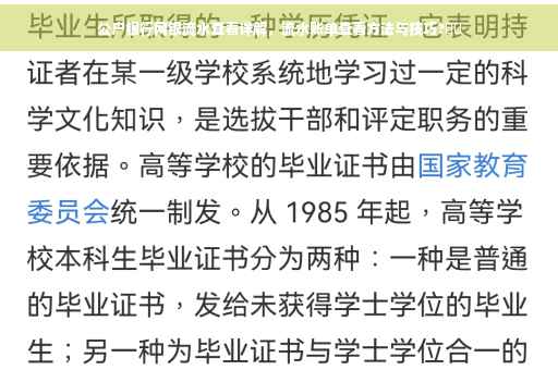 公户银行网银流水查看详解，流水账单查看方法与技巧?⚡️