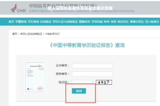 收入证明的重要性及其英文表达指南