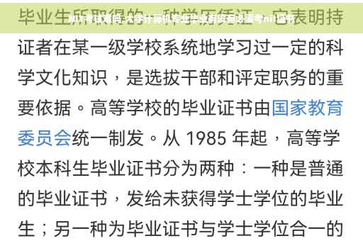 NIT考试难吗,大学计算机专业毕业有没有必要考nit证书