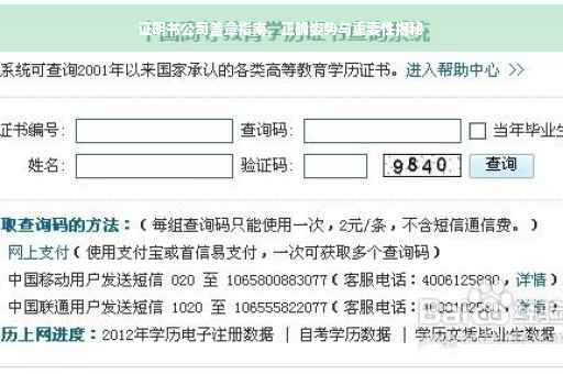 证明书公司盖章指南，正确姿势与重要性揭秘