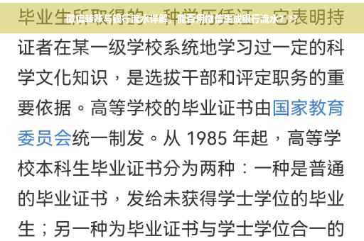 微信转账与银行流水详解，能否用微信生成银行流水？??