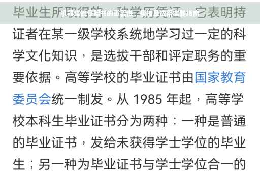 机器维修证明书的重要性、模板及应用实践指南