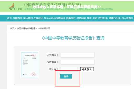 收现金收入证明详解，正确开具与理解指南??