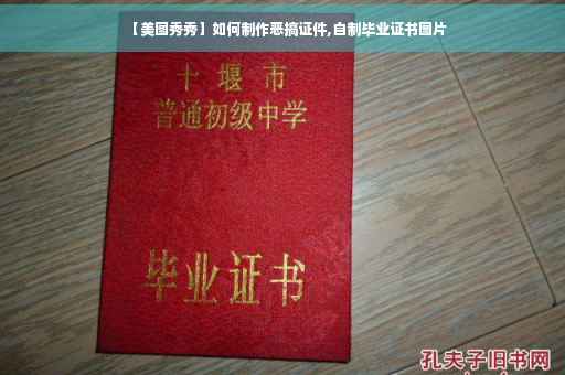 医院实习证明怎样开,医院的实习证明去哪儿