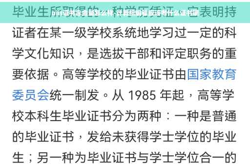 niit证书含金量怎么样-计算机编程应该考什么证书呢