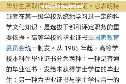 关于深大成考毕业证的含金量-