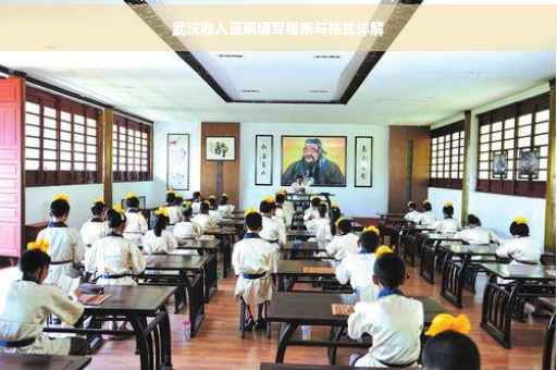 武汉收入证明填写指南与格式详解