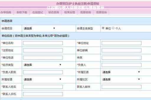 江苏银行收入证明详解与模板展示