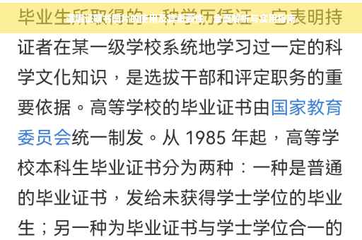 遗嘱证明书图片的使用及其重要性，全面解析与实用指南