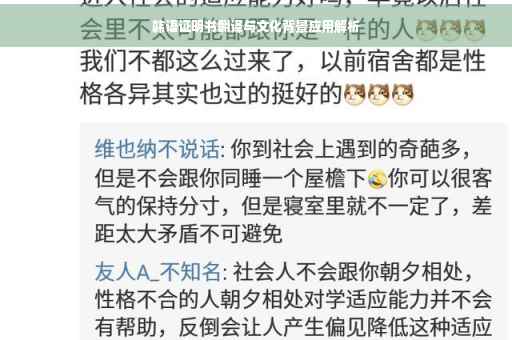 韩语证明书翻译与文化背景应用解析
