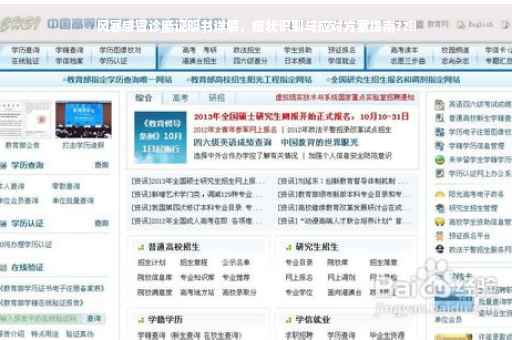 风寒感冒诊断证明书详解，症状识别与应对方案指南??️