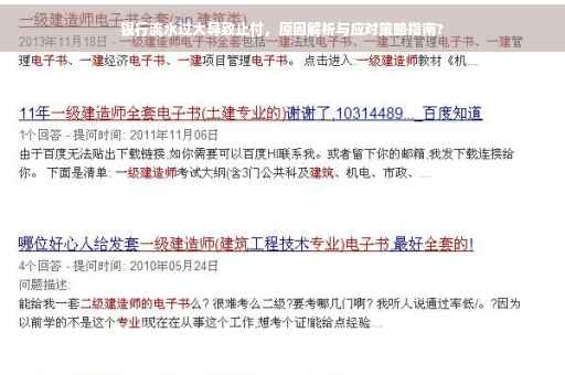 银行流水过大导致止付，原因解析与应对策略指南?