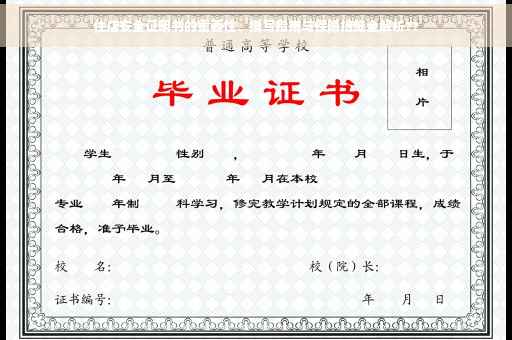 住店安全证明书的重要性、撰写指南与保障措施全解析??