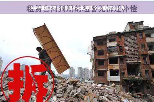 小学毕业证书怎么补领图片大全,学生个人档案怎么补办