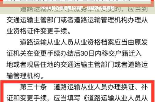 PPAP符合性证明书详解，模板及内容概述