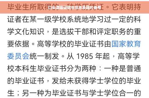 口头遗嘱证明书范本及图片参考