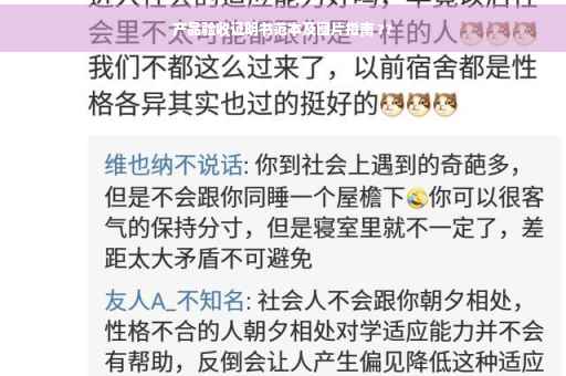产品验收证明书范本及图片指南 ??