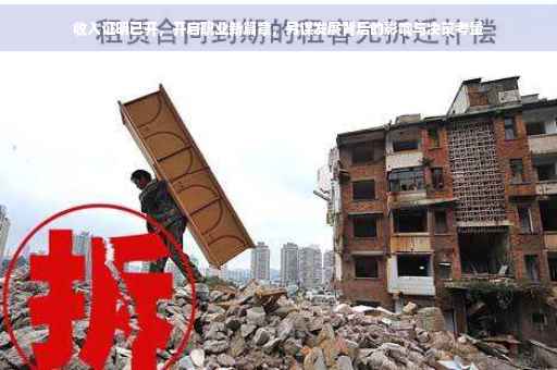 收入证明已开，开启职业新篇章，另谋发展背后的影响与决策考量